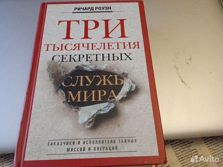 Книги Дэна Брауна и другие