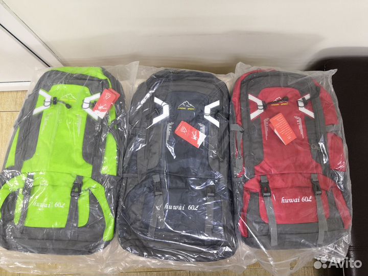 Рюкзак туристический походный