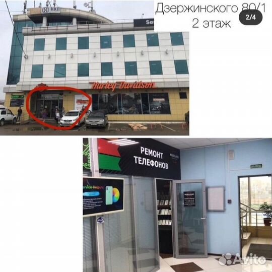 Акб iPhone 6s Plus Повышенная Емкость / 6S+