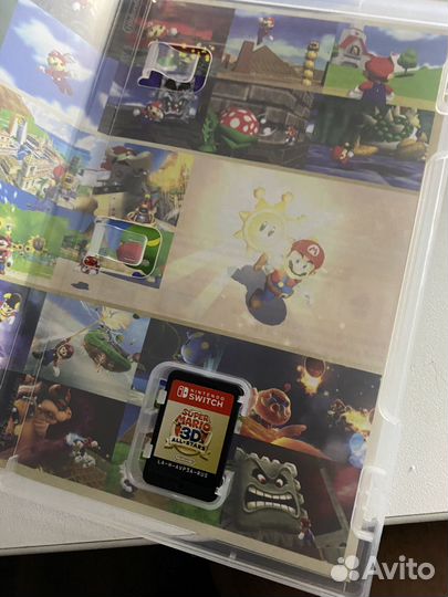 Super Mario 3D All Stars Nintendo Switch