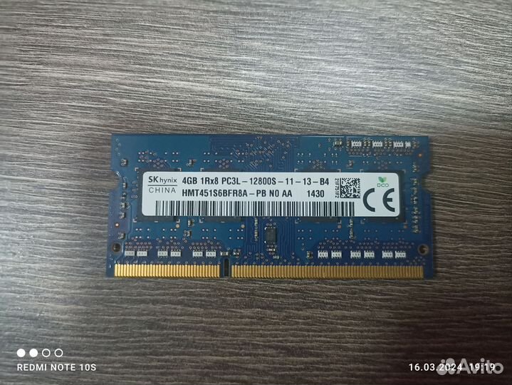 Оперативная память ddr3l 4 gb для ноутбука