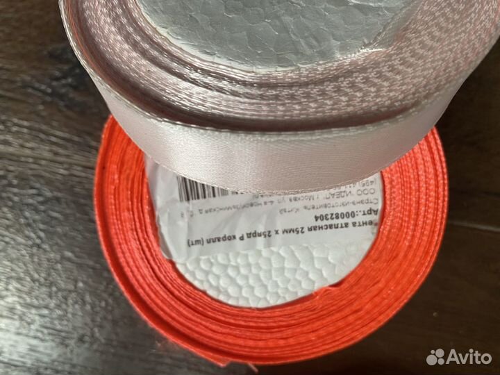 Лента Атласная 25мм x 25 ярд