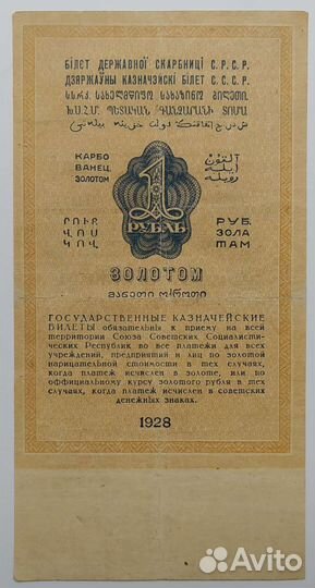 Банкноты царской России,рсфср и СССР