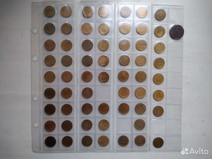 2 копейки 1924-1991гг