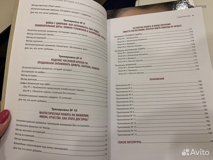 100 память Екатерина Додонова