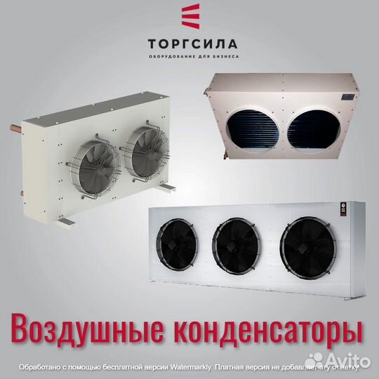 Воздушные конденсаторы