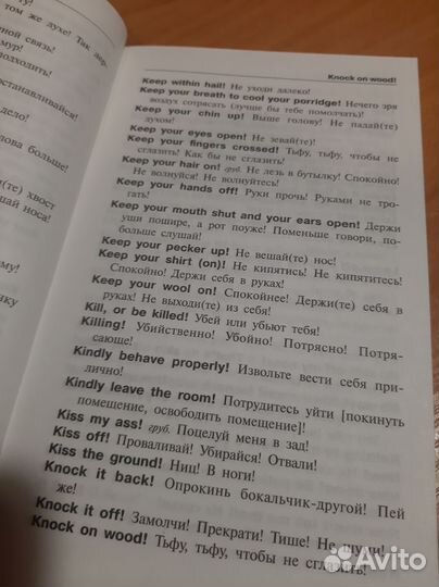 Справочники по английскому языку