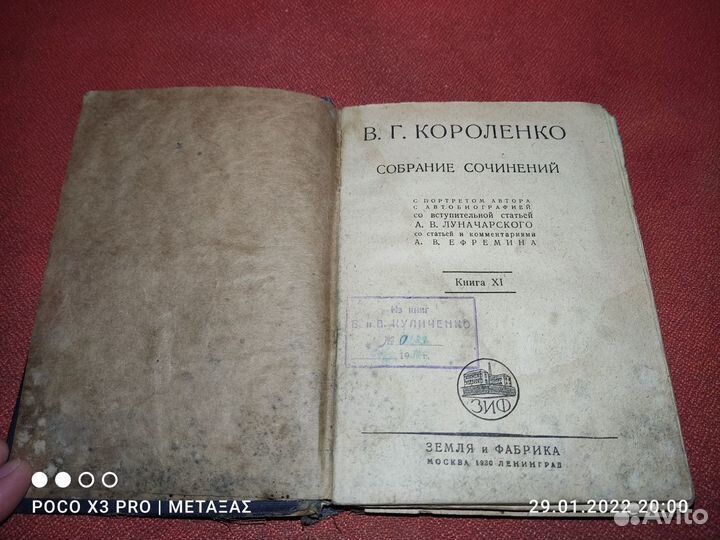 Старые книги