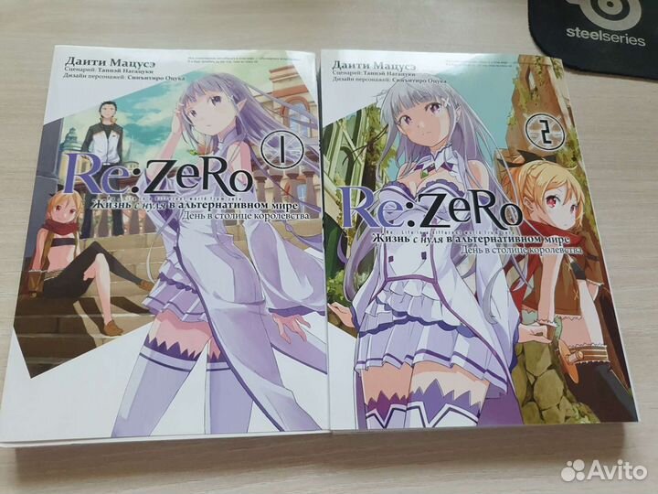 Манга Re:zero 2 тома