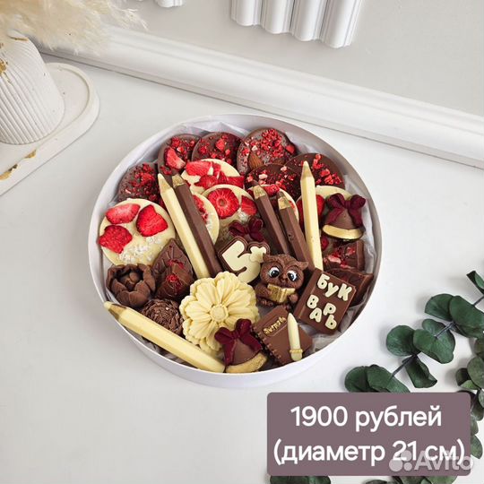 Шоколад на выпускной учителю, воспитателю