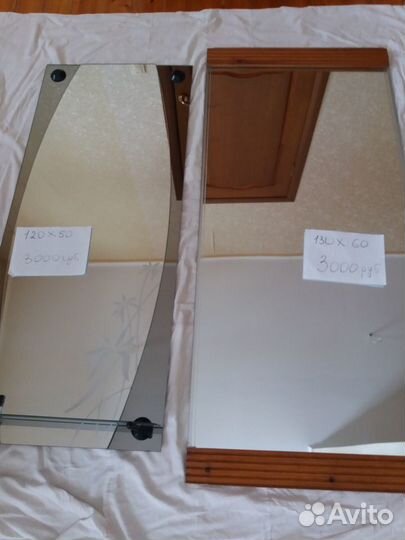 Зеркало большое