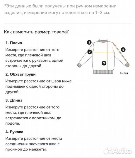 Водолазка мужская