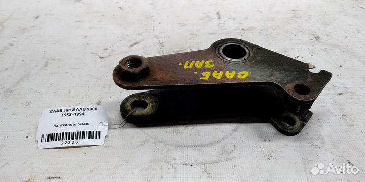 Натяжитель ремня saab 9000