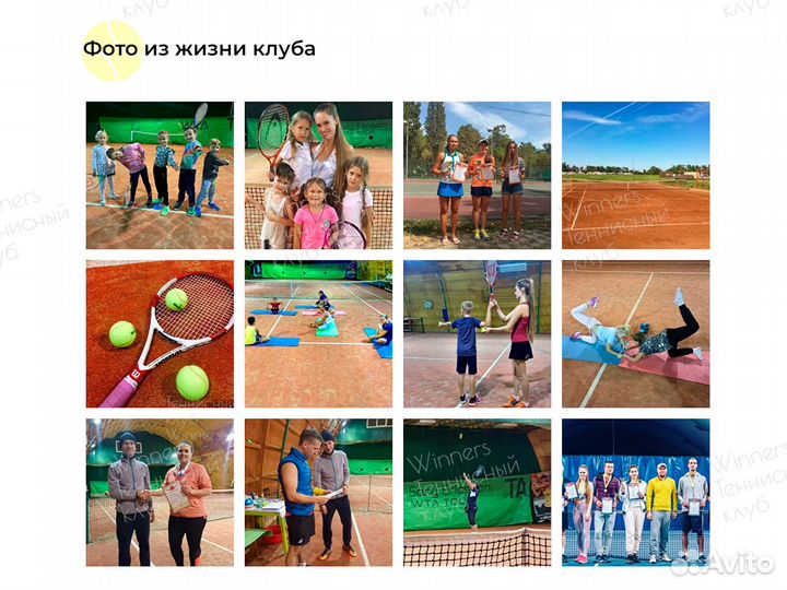 Купить ракетку для большого тенниса Babolat,Wilson