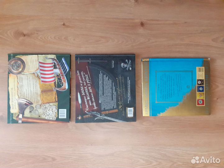 Книги подарочные Викинги, Воины, Мифология