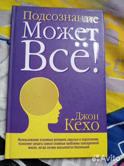 Книги по саморазвитию и для бизнеса