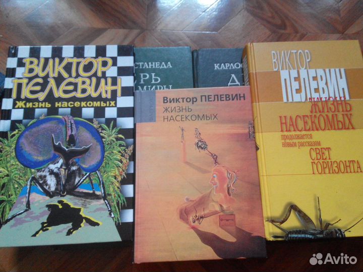 Виктор пелевин