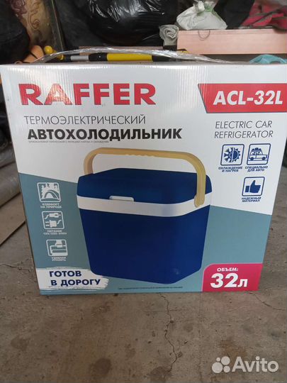 Автохолодильник