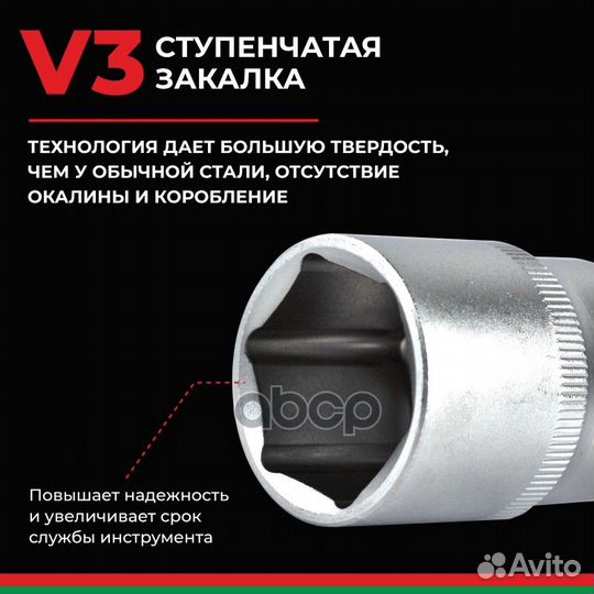 Набор инструментов профи, 82 предм. бак.07003 Б