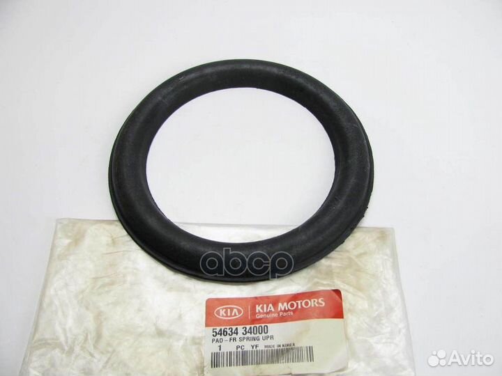 Проставка передней пружины верхняя Sportage'06