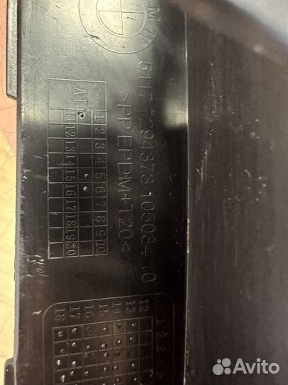 Расширитель арки пер. левой 51777294373 BMW X5 F15