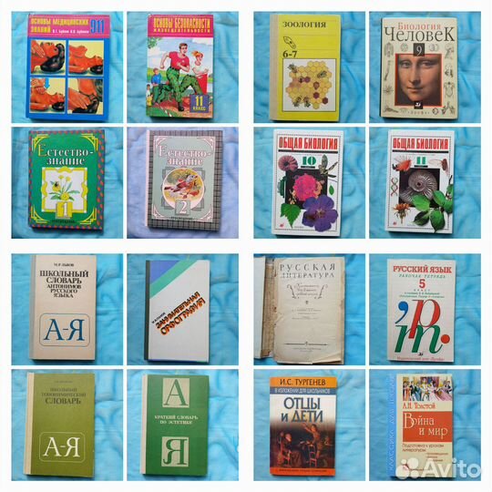 Учебники,задачники, пособия для олимпиад. СССР