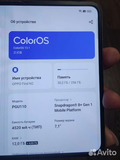 Oppo find n2 12/256 белый