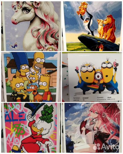 Картины по номерам