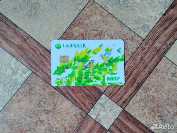 Карта дисконтная такси мотор курск для коллекции