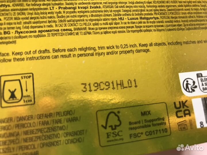 Rituals Summer of Joy адвент-календарь