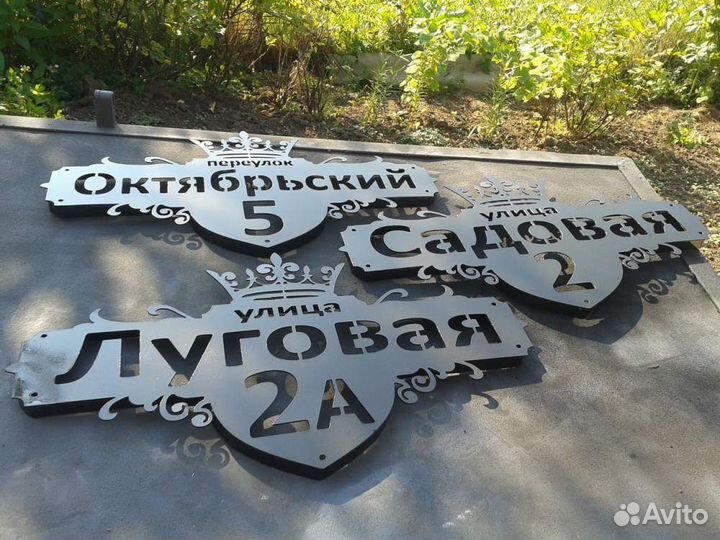 Адресная табличка, бейджи, номерки,вывески,жетоны