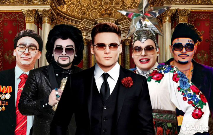 Ведущий на юбилей / Конферансье