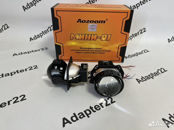 Линзы Bi LED Aozoom Mini Q1 2024. 53W/62W. 5500K