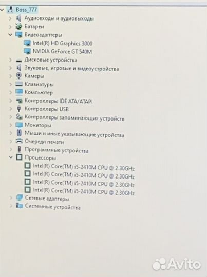 Игровой: i5, 8gb, GT 540M 2gb, ssd 120gb+HDD 500gb