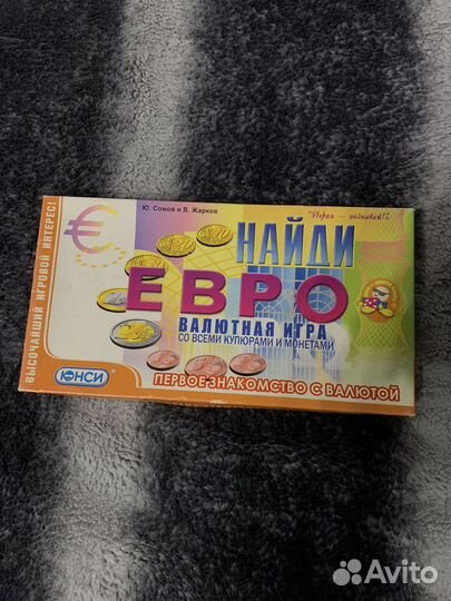 Настольная игра Найди Евро