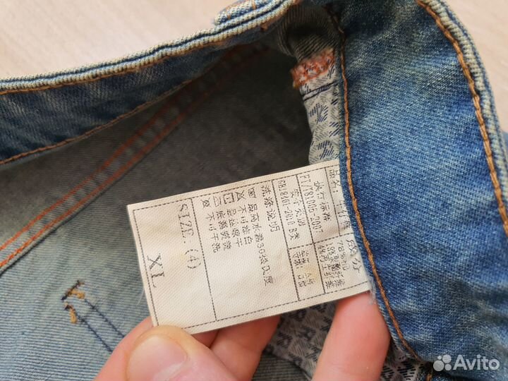 Джинсы джоггеры XL