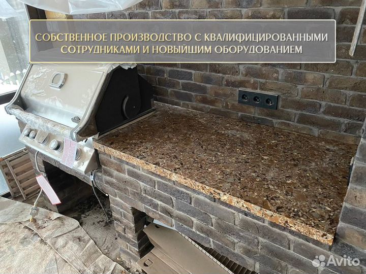 Столешница на кухню из камня гранита 1.8 метра