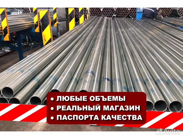 Трубы цинк