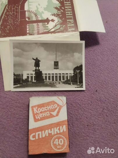Открытки Ленинград СССР