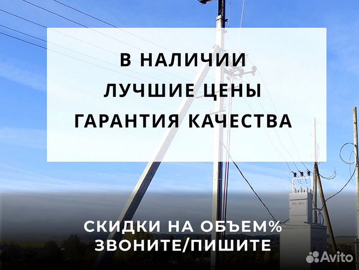 Стойка железобетонная / Опоры св 95