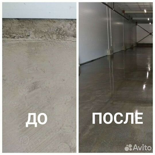 Шлифовка бетона