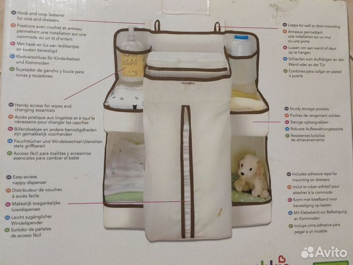 Органайзер для хранения принадлежностей Munchkin