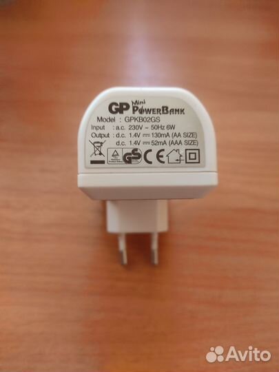 Зарядное устройство для аккумуляторных батареек