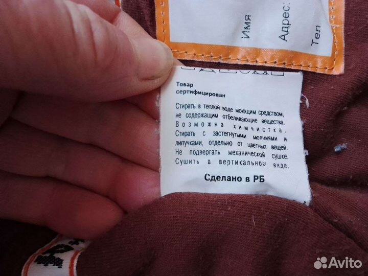 Куртка детская зимняя