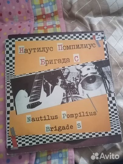 Виниловые пластинки