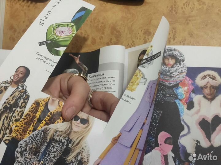 Журнал glamour style book