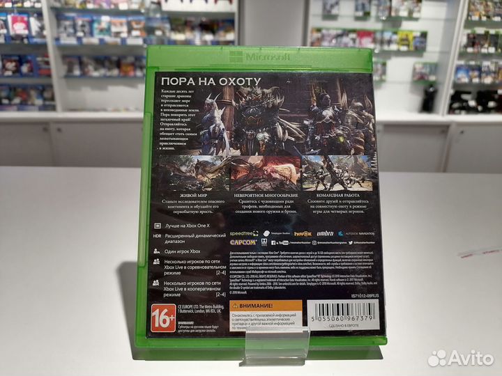 Monster Hunter World для xbox ONE