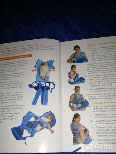 Рюкзак-кенгуру BabyActive Simple шоколадный