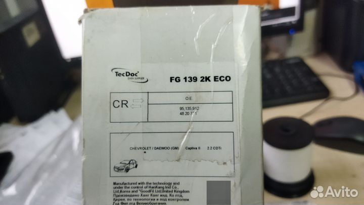 Фильтр топливный chevrolet captiva (C140)