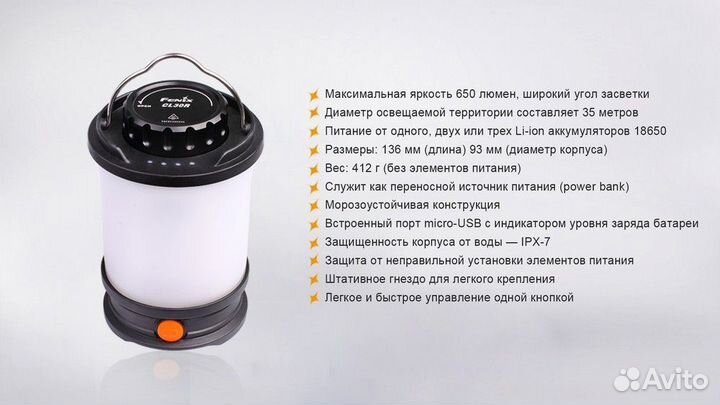 Фонарь Fenix CL30R черный